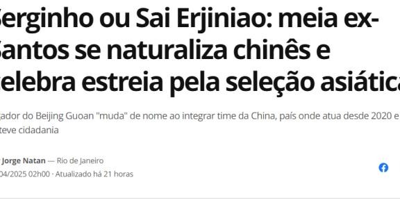 立博体育直通-塞尔吉尼奥谈入籍：中国已成我家 世界杯梦想仍在