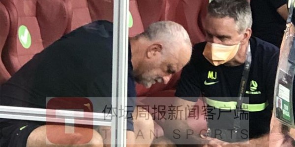 立博体育平台-澳洲两大助教缺席 主帅：让中国队远离东亚很重要